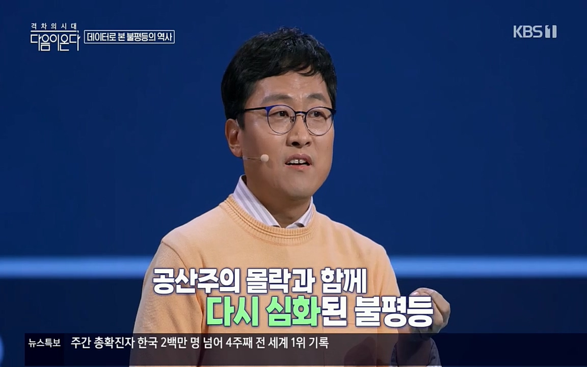 다음이 온다 시즌2.E03.220332p.H264-F1RST.mp4_20220411_182924.807.jpg