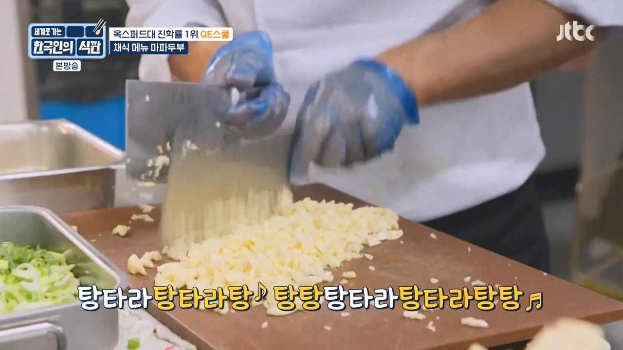 한국인의 식판.E05.230423p-NEXT.mp4_20231004_210714.733.jpg