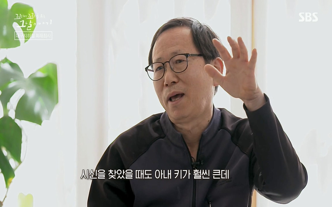 꼬리에 꼬리를 무는 그날 이야기.E27.220506p-NEXT.mp4_20220506_192853.723.jpg