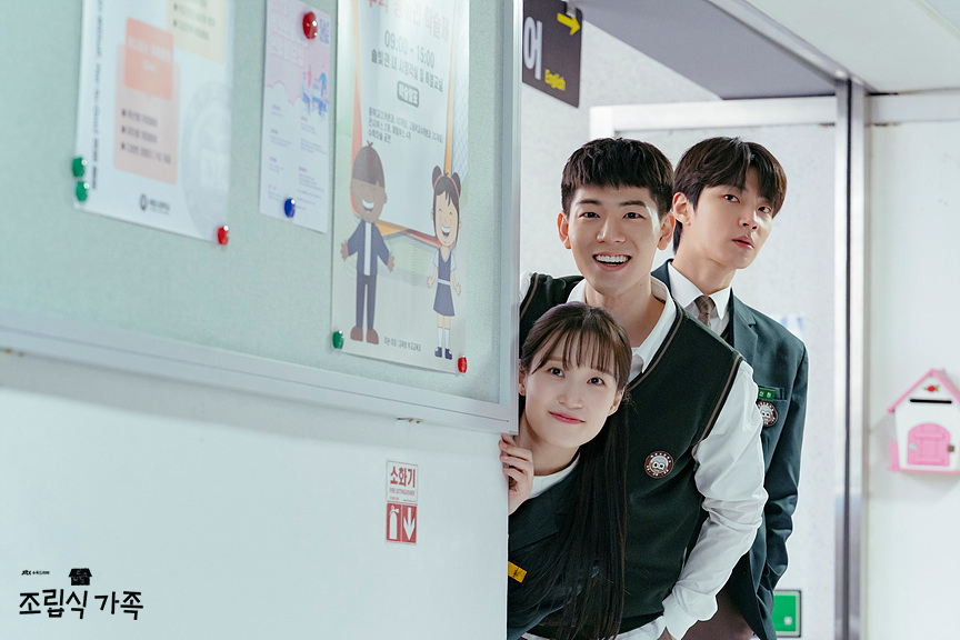 JTBC '조립식 가족' 3, 4화 이미지