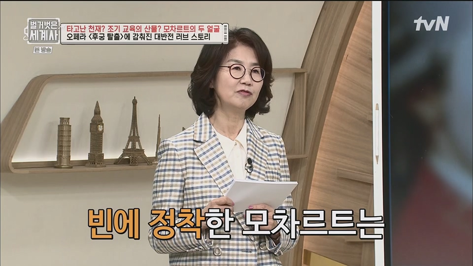 벌거벗은 세계사.E94.230411p.H264-F1RST.mp4_20230712_210744.134.jpg