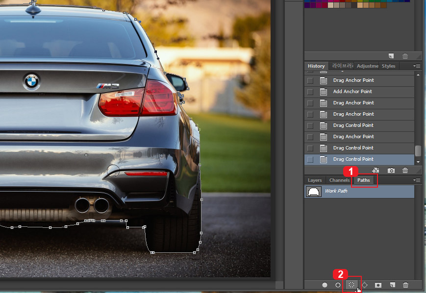 선택 영역 변환