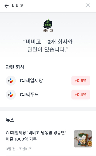 토스 단점 토스증권 mts 장점 단점, 15