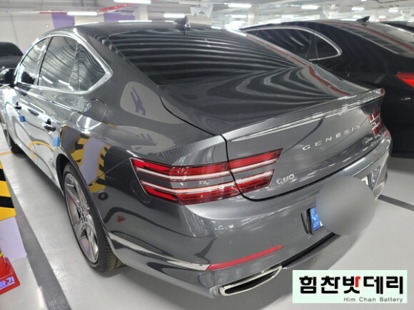  진해 남문동 제네시스 G80 AGM95R 배터리 교환 전문점 힘찬배터리 밧데리