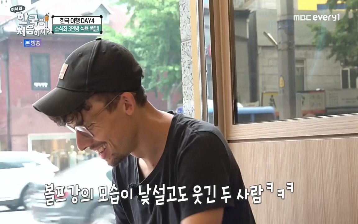 어서와 한국은 처음이지 시즌2.E221.220729p-NEXT.mp4_20220729_204909.743.jpg