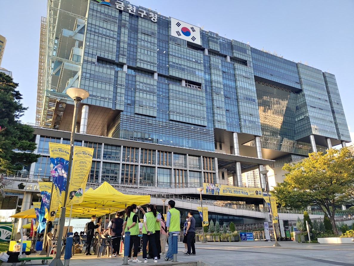 금천구청 1층 로비