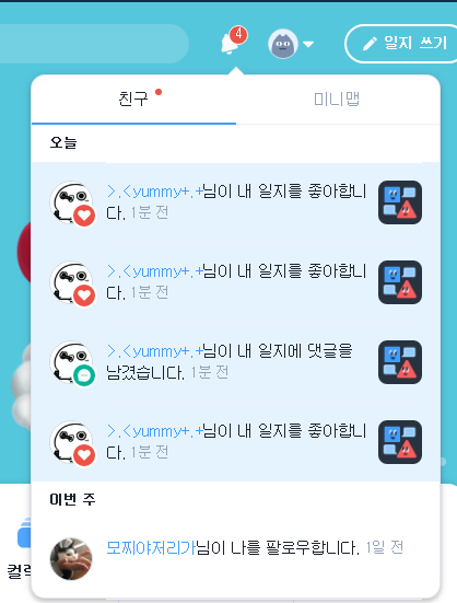   뚜뚜월드