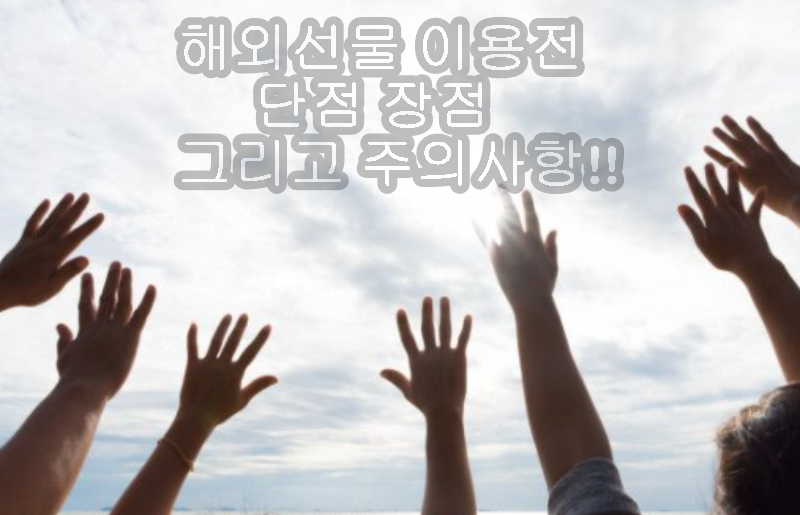  해외선물 대여업체 국내선물 해외선물 종목