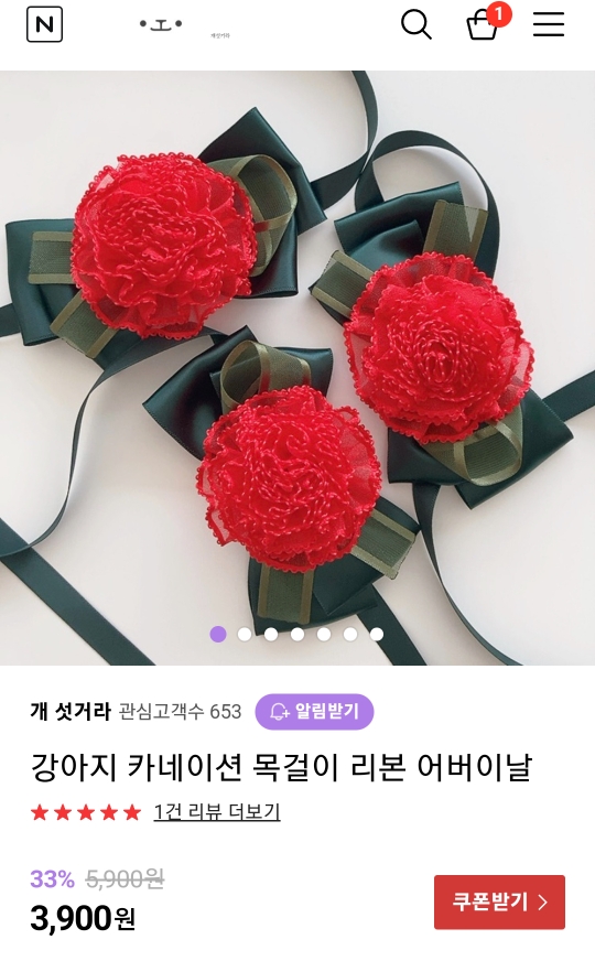 까다롭개 이미지