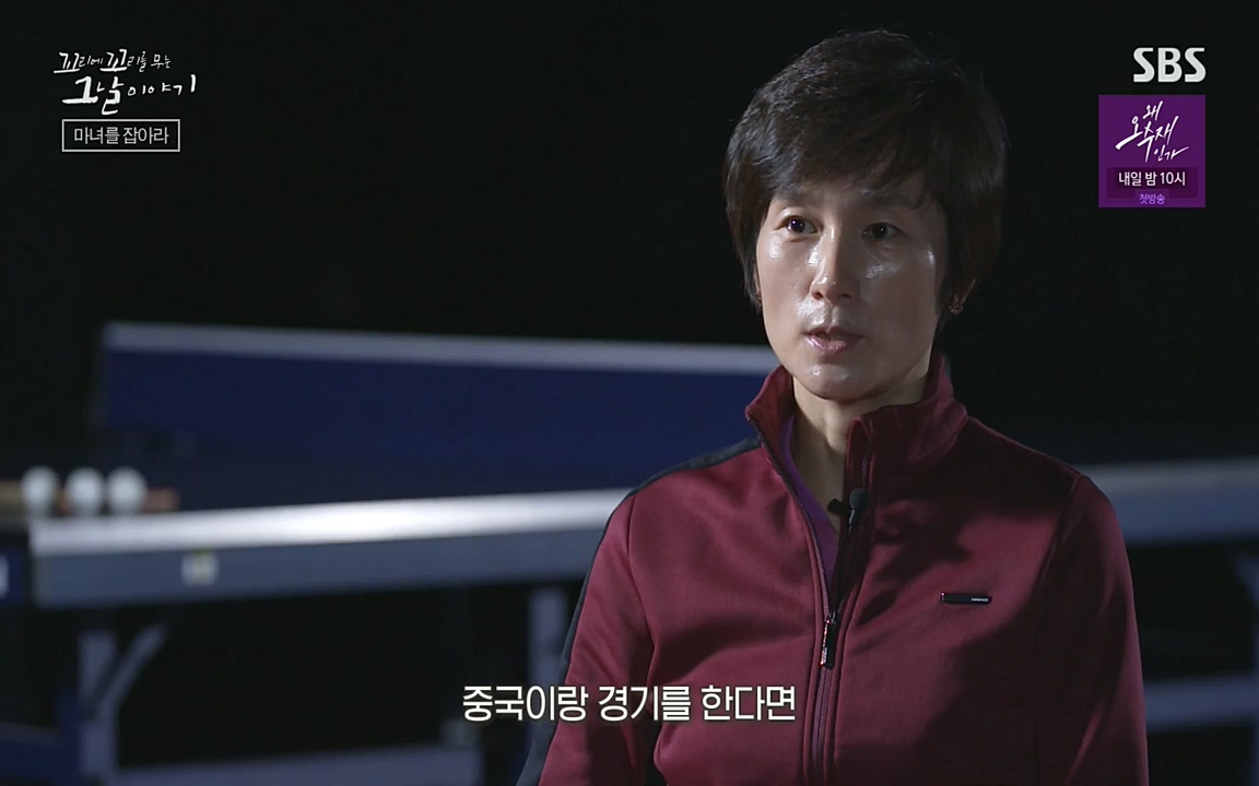 꼬리에 꼬리를 무는 그날 이야기.E30.220603p-NEXT.mp4_20220603_210808.854.jpg