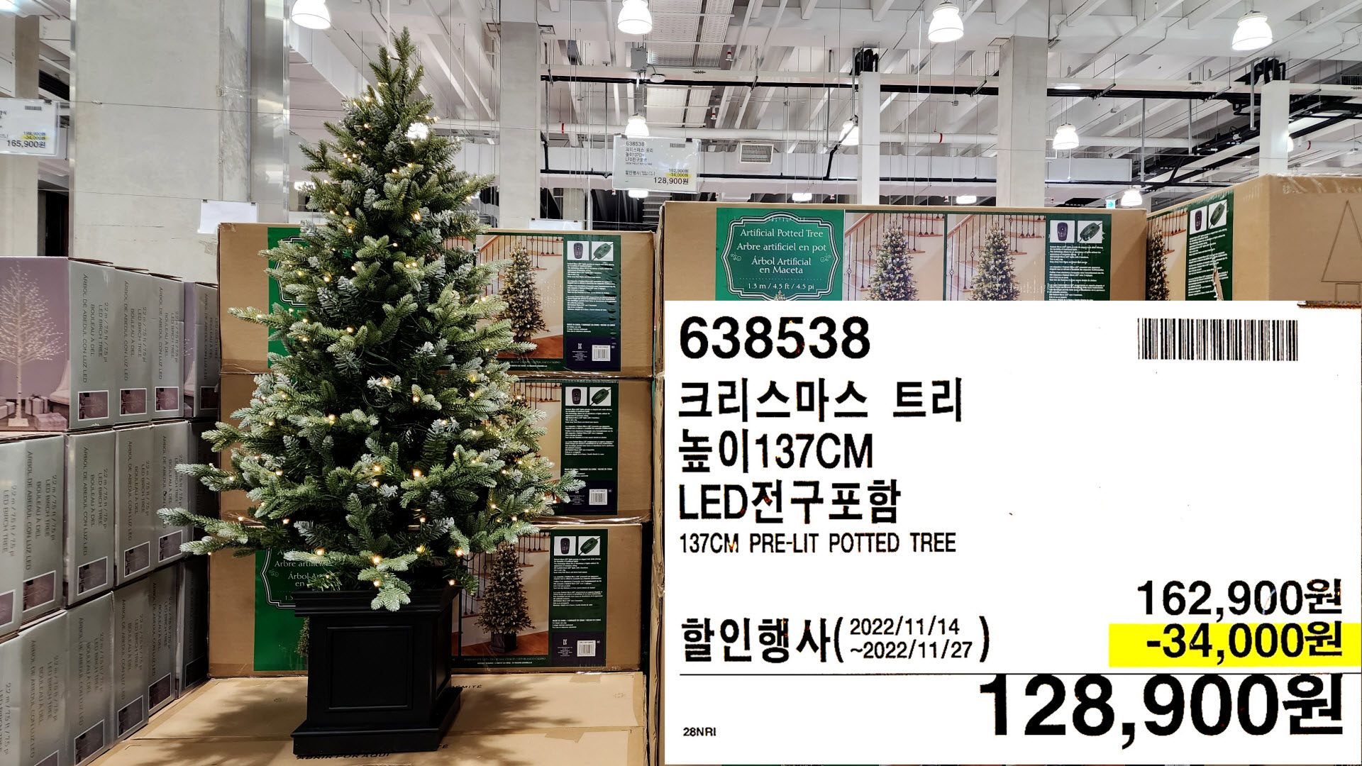 크리스마스 트리
높이137CM
LED전구포함
137CM PRE-LIT POTTED TREE
128&#44;900원