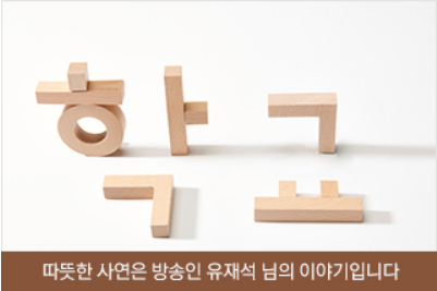  성공하는 사람에게는 이유가 존재합니다, 따뜻한하루
