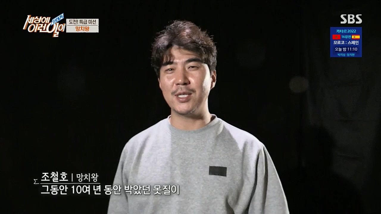 순간포착 세상에 이런일이.E1208.221207p.H264-F1RST.mp4_20221208_193116.745.jpg