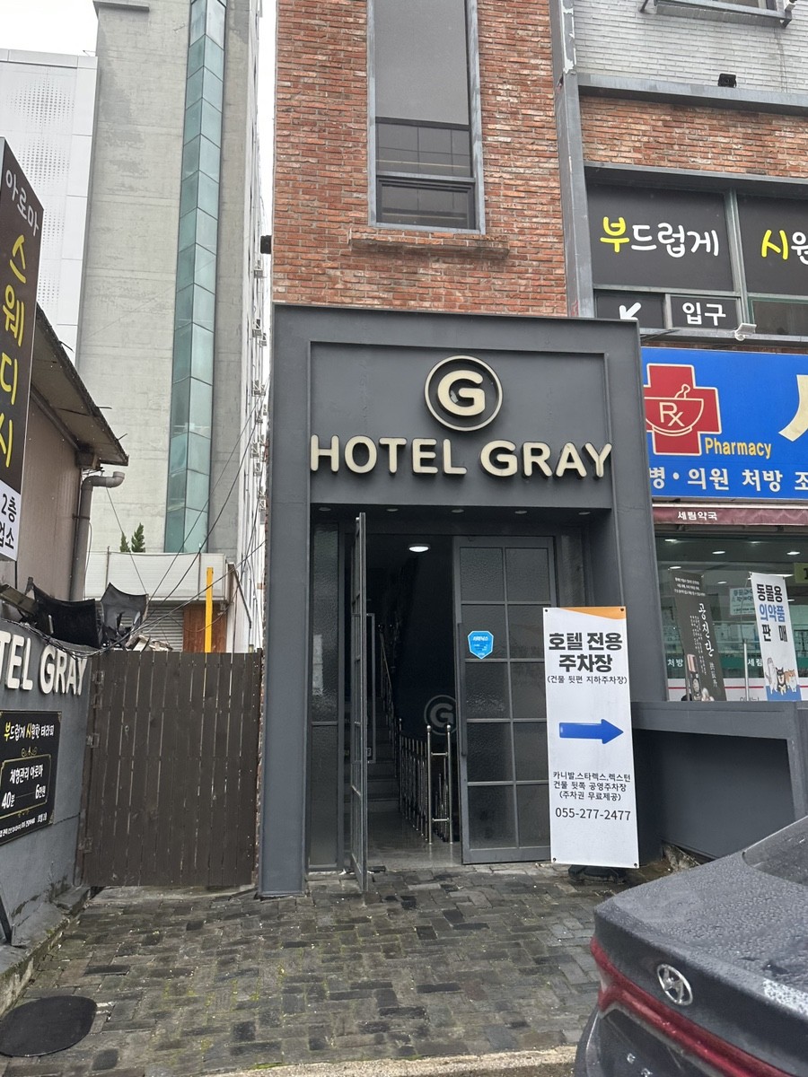 그레이호텔 이미지