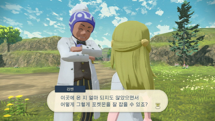 포켓몬 레전드 아르세우스-2-26