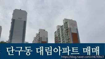 아파트 매매가 조회 필수요소 활용법 분석_17