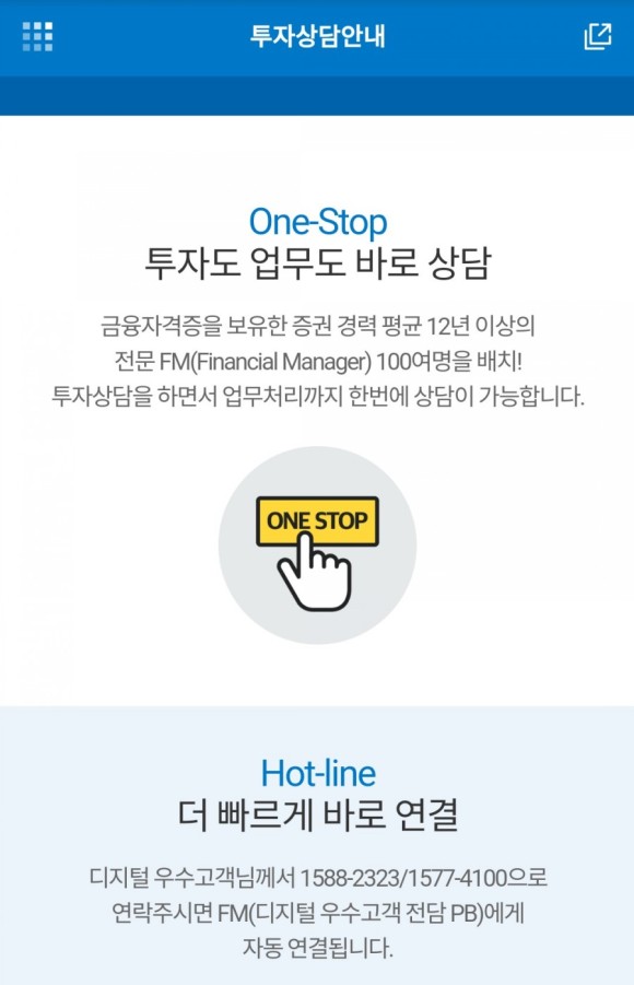 의제배당세금 이슈 (feat. 2
