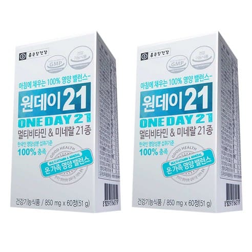  2개월 분량의 온가족 멀티비타민 & 미네랄