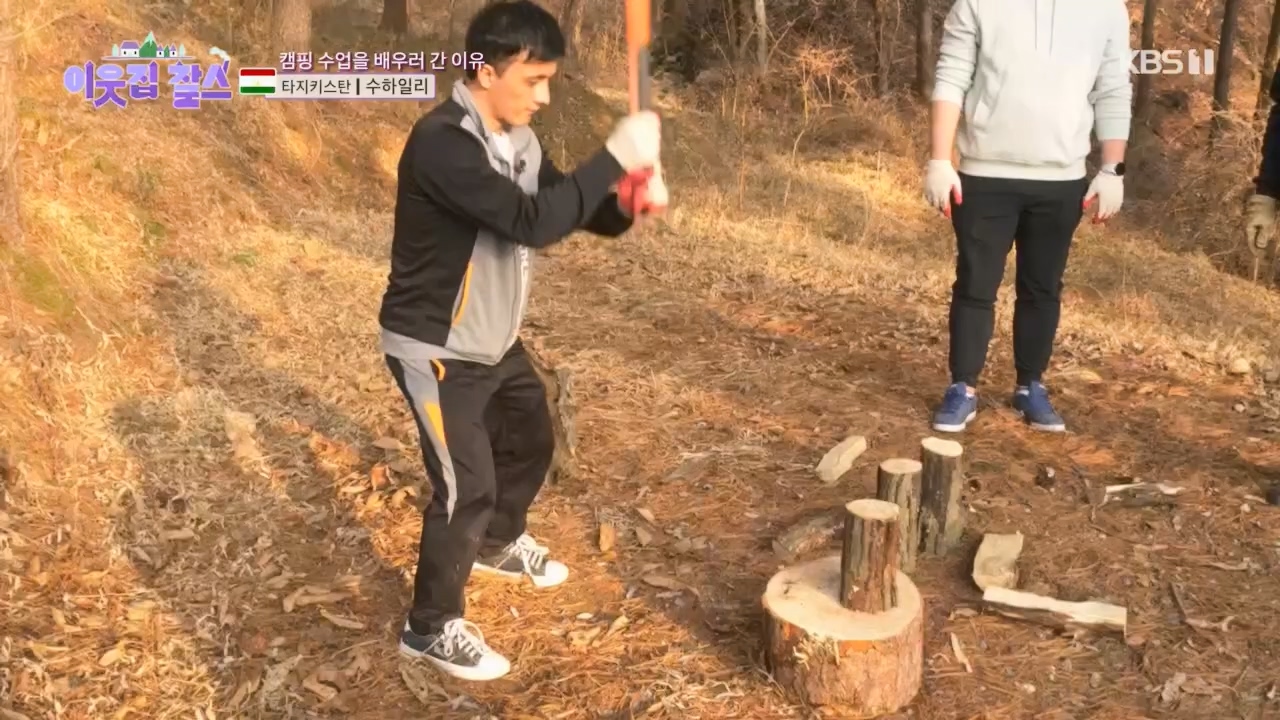 이웃집 찰스.E383.230419p.H264-F1RST.mp4_20230419_202153.797.jpg