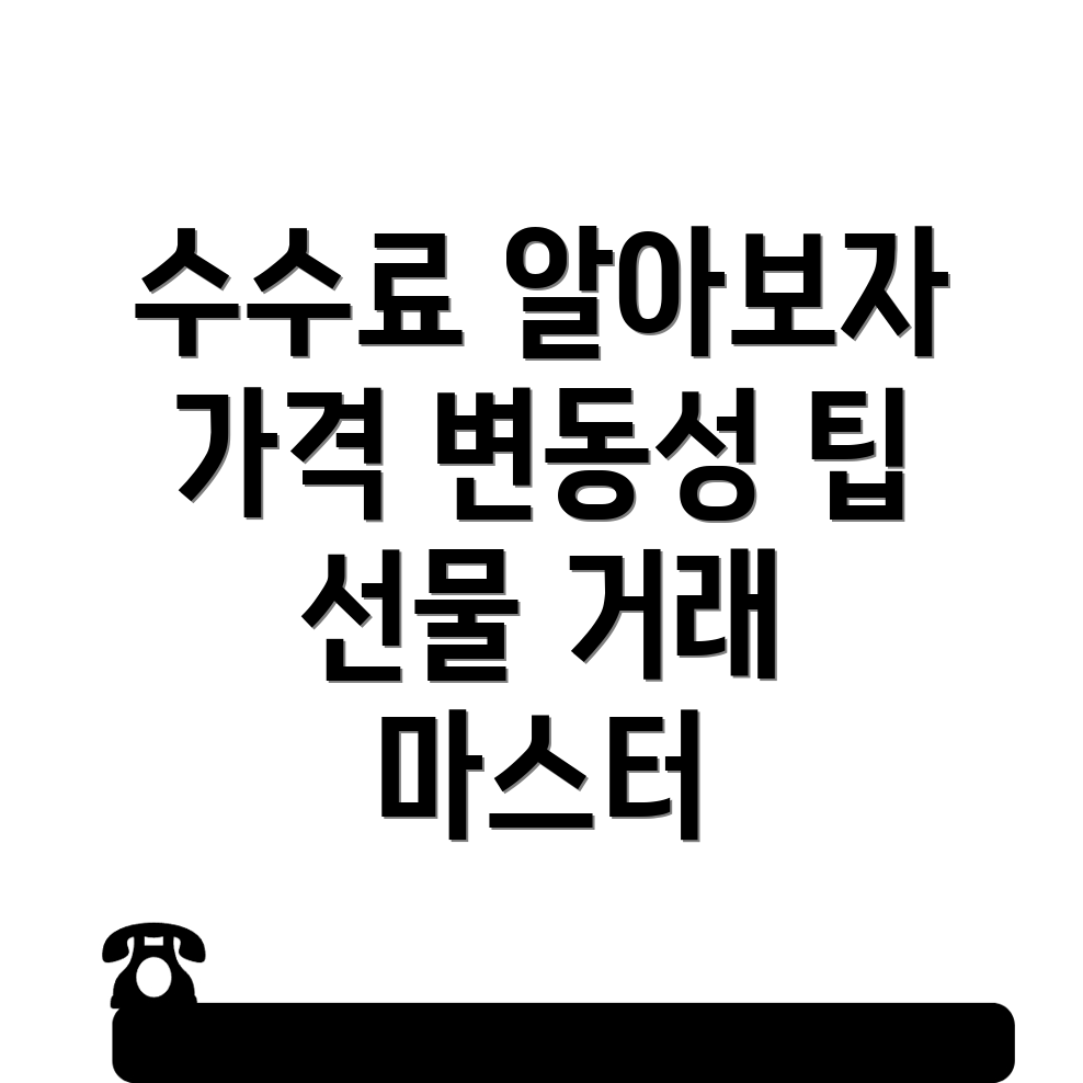 바이낸스 선물