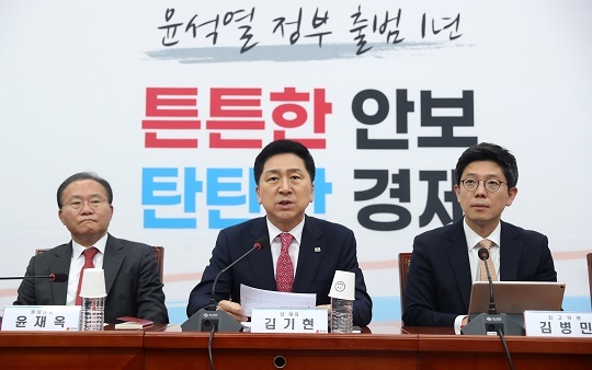  김기현 대표의 윤대통령G7방문 성과 관련 발언을 보고...