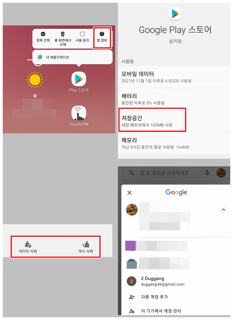 거주 국가 제한 앱 거주 국가 제한 앱