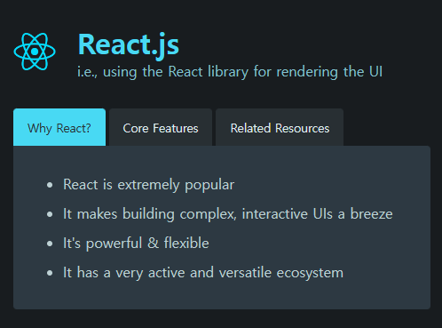 React-에서-index.html에-스크립트-태그가-없는-이유