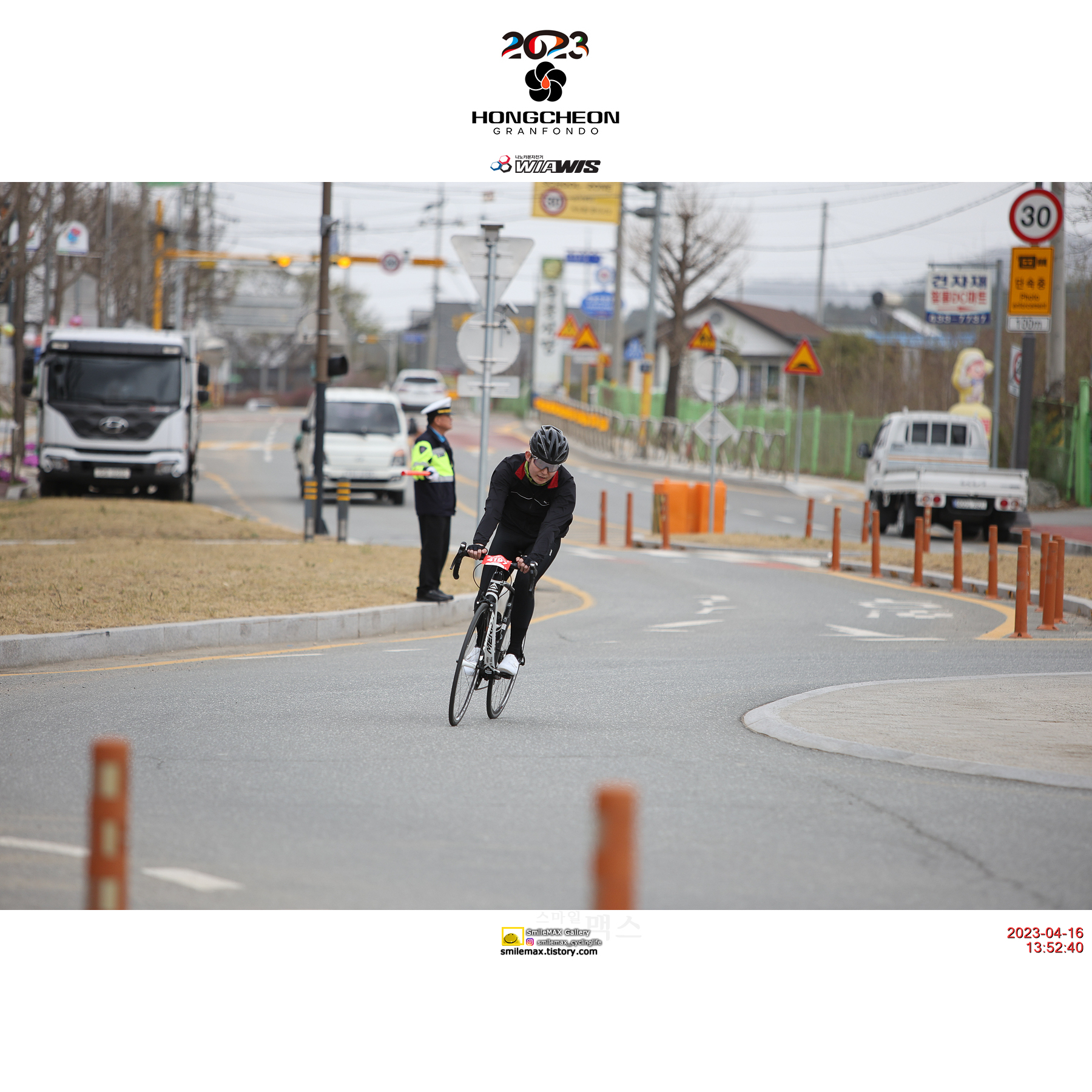 2023 홍천 그란폰도 3/3 - 피니시(로터리) 45 48