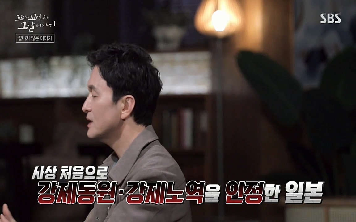 꼬리에 꼬리를 무는 그날 이야기.E25.220422p-NEXT.mp4_20220423_180553.185.jpg