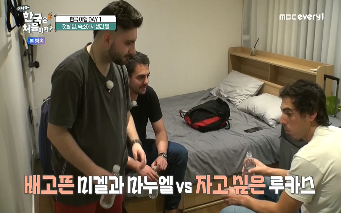 어서와 한국은 처음이지 시즌2.E227.220909p-NEXT.mp4_20220909_194005.840.jpg