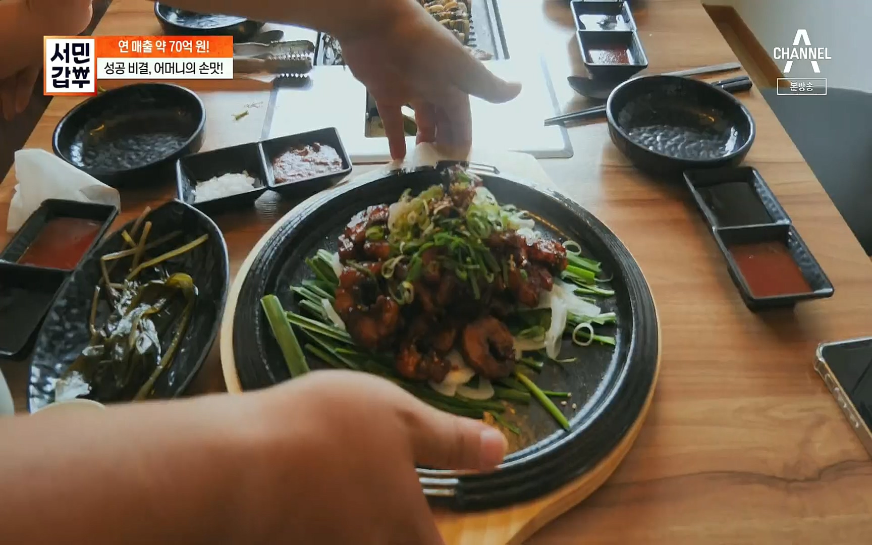 서민갑부.E396.220813p.H264-F1RST.mp4_20220814_172723.805.jpg