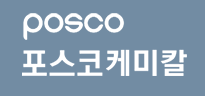  [거래소 공시] 주가 주식 포스코케미칼 (003670) 단일판매ㆍ공급계약체결