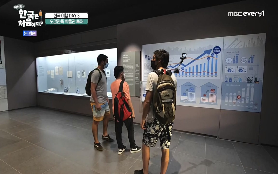 어서와 한국은 처음이지 시즌2.E229.220923p-NEXT.mp4_20220924_181717.929.jpg