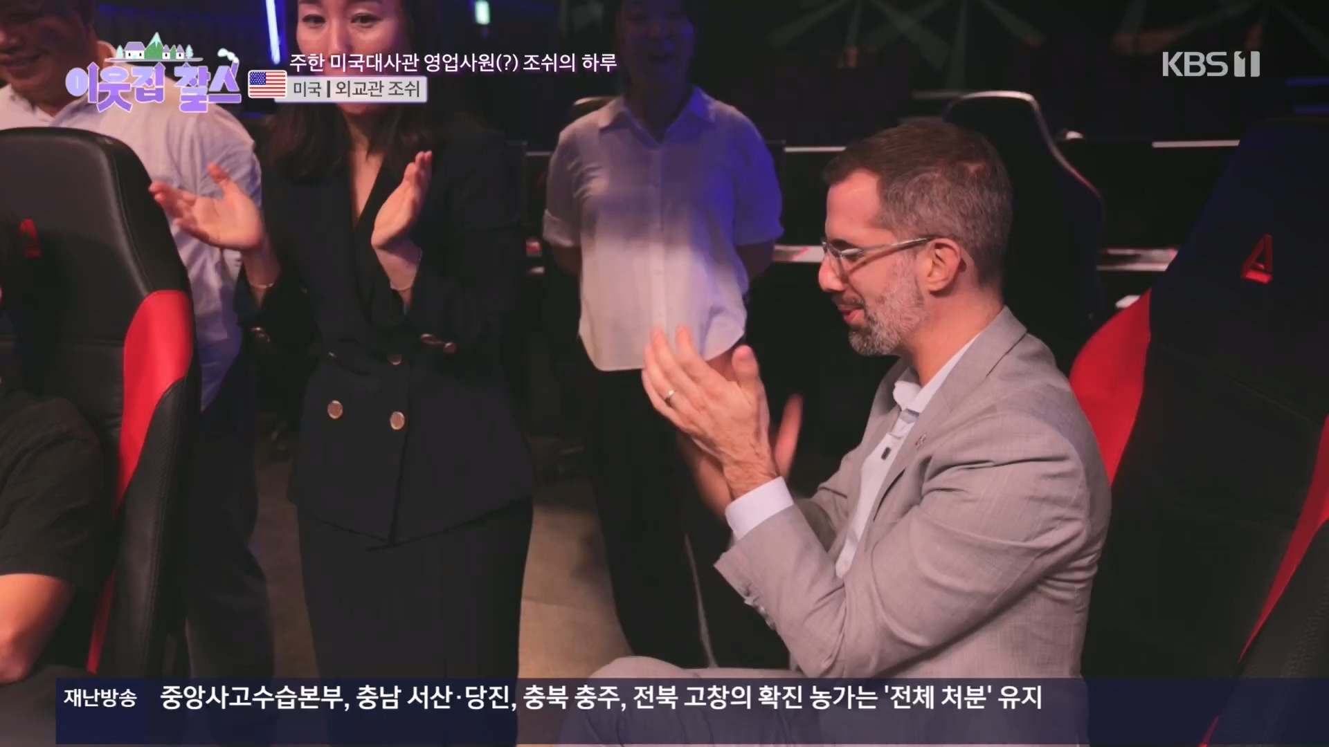 이웃집 찰스.E411.231114p.H264-F1RST.mp4_20231115_200745.384.jpg