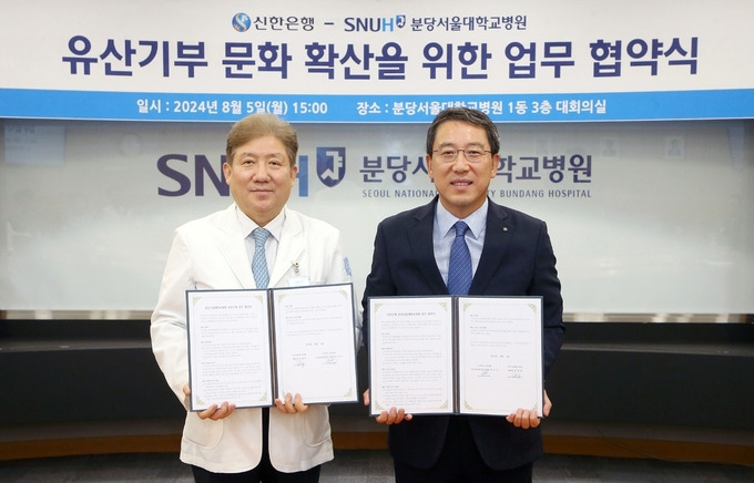 분당서울대학교병원 이미지