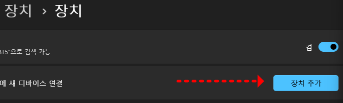 다이소-블루투스-동글8