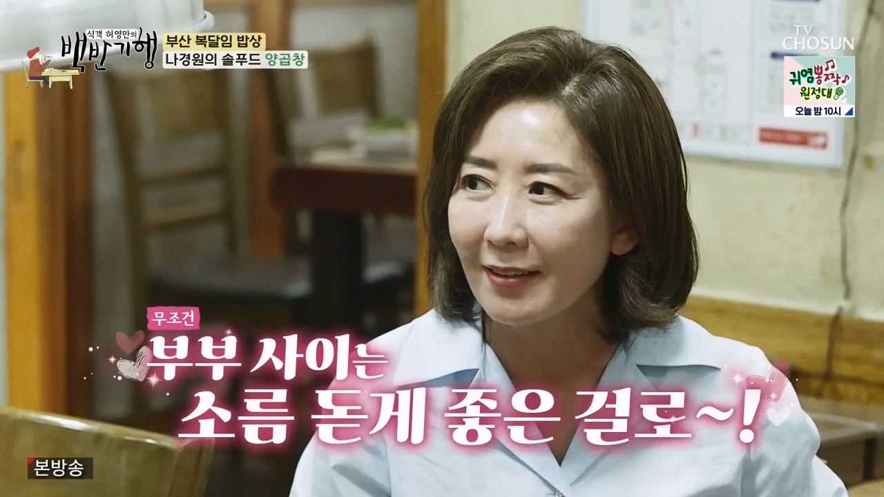 식객 허영만의 백반기행.E209.230729p-NEXT.mp4_20230729_172613.393.jpg