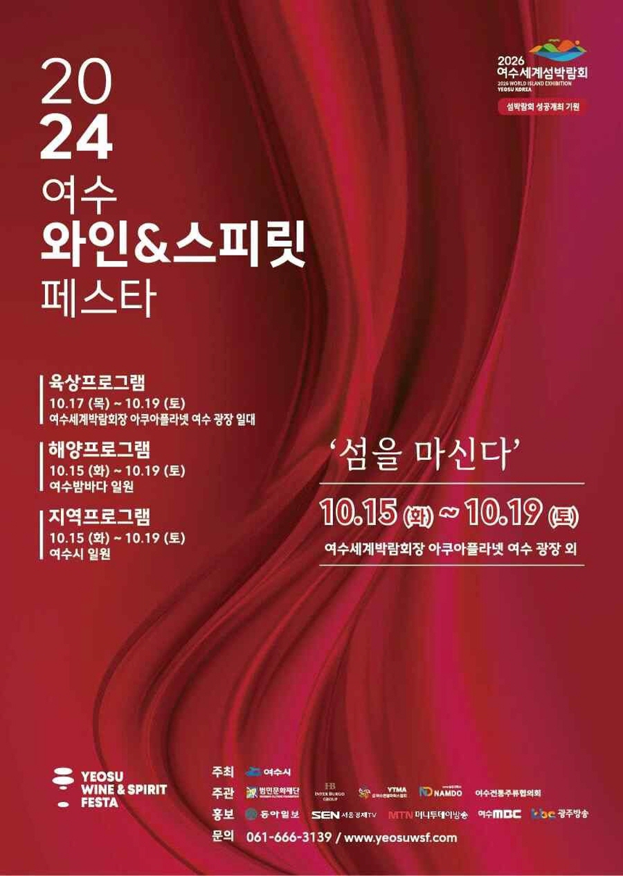 재단법인 남도문화재단 이미지