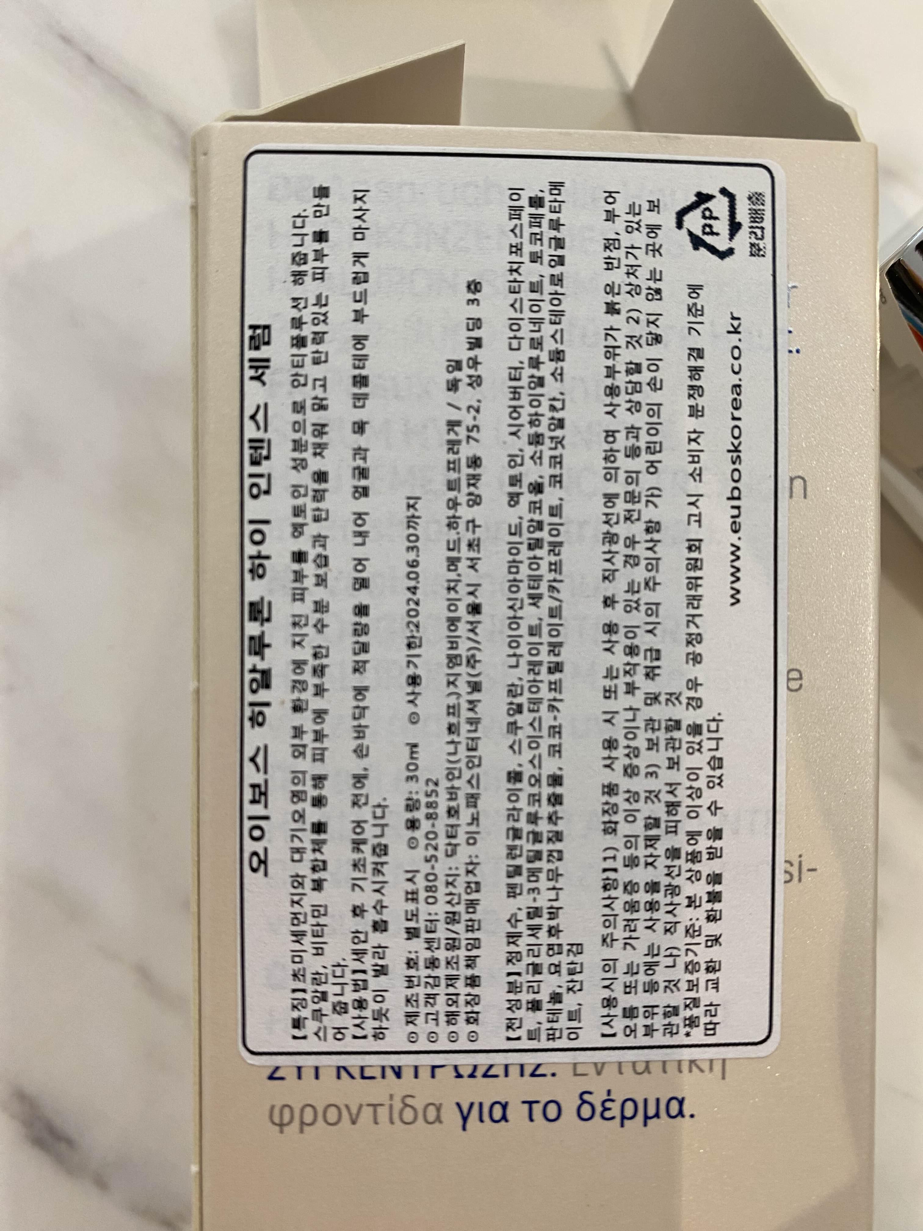 일상 업무