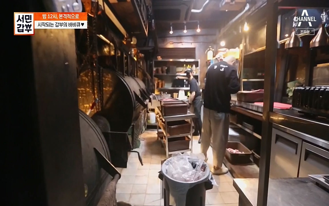 서민 갑부.E383.220515p-NEXT.mp4_20220515_173718.276.jpg