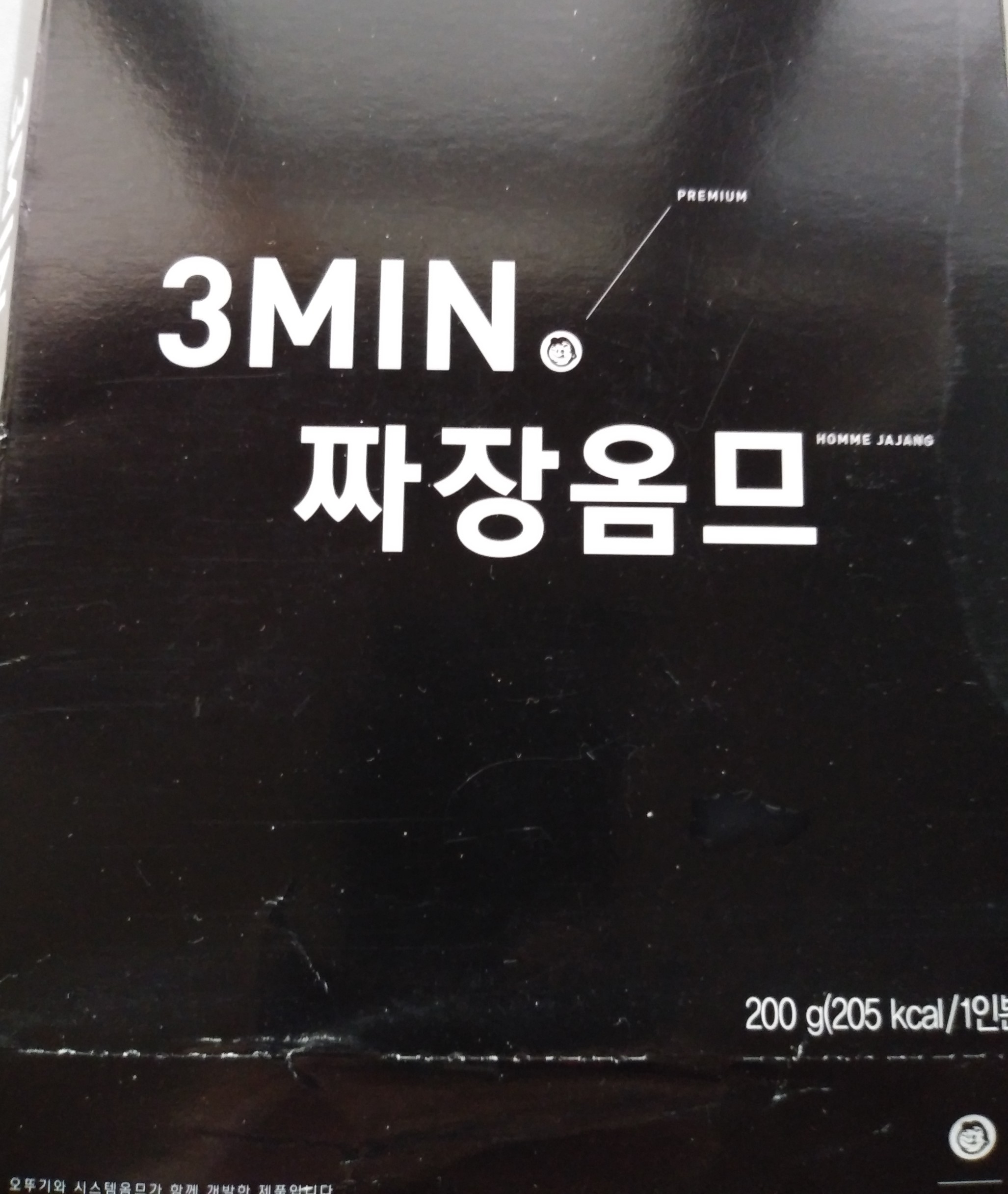  3min 짜장 옴므 후기 (매운짜장)