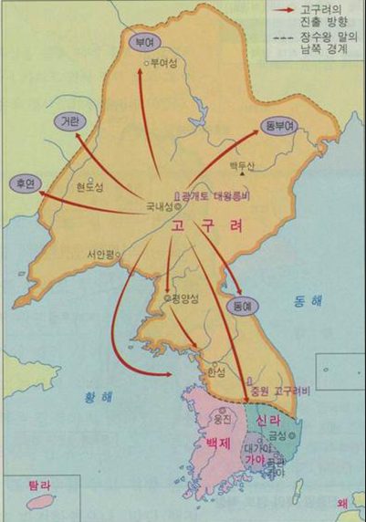 고구려 이미지