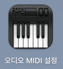 맥북 시스템 소리와 마이크 동시 녹음