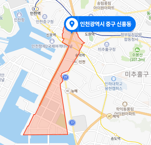  인천 중구 신흥동 중고차 수출업체 컨테이너 창고 화재사고 (2020년 11월 24일)