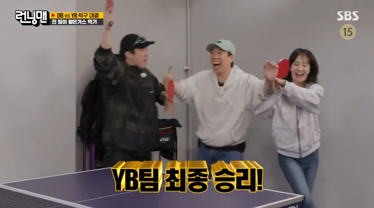yb팀 승리 환호