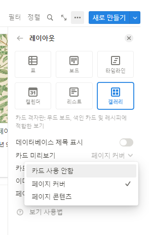 etc-image-5