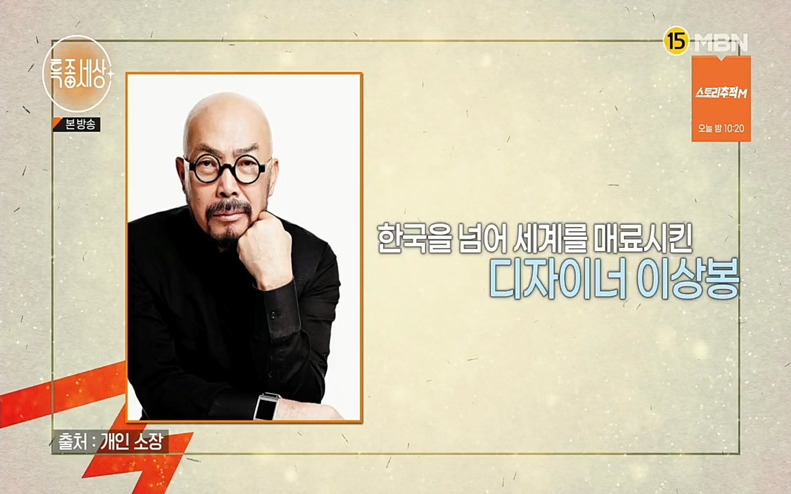 특종세상.E535.220617p.H264-F1RST.mp4_20220617_202834.793.jpg