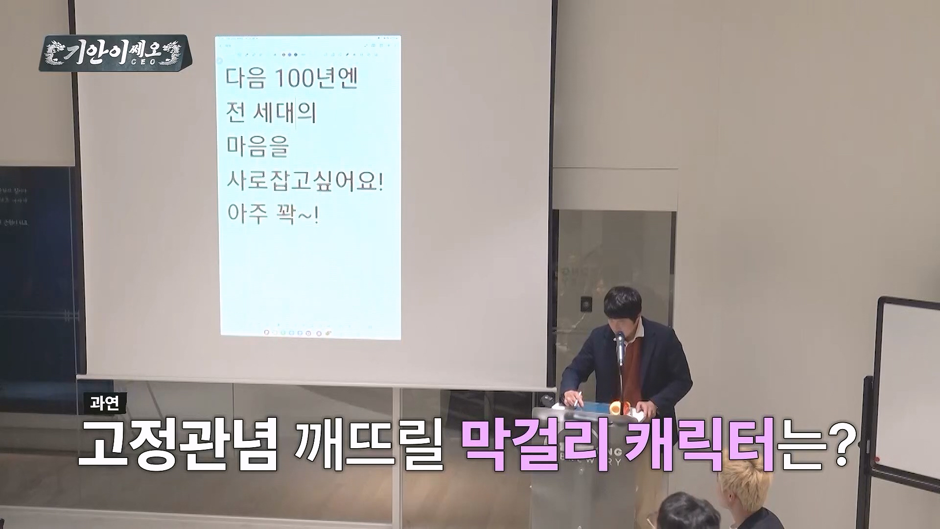 창립 100주년 기념 기안적 사고 마케팅 도전하는 국내 브랜드...jpg | 인스티즈