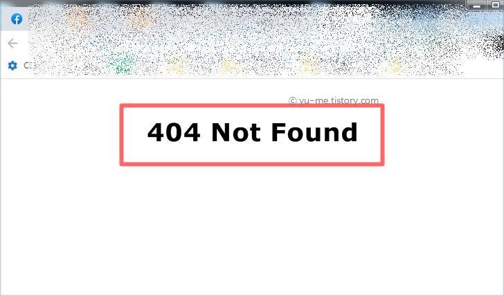 404-에러코드