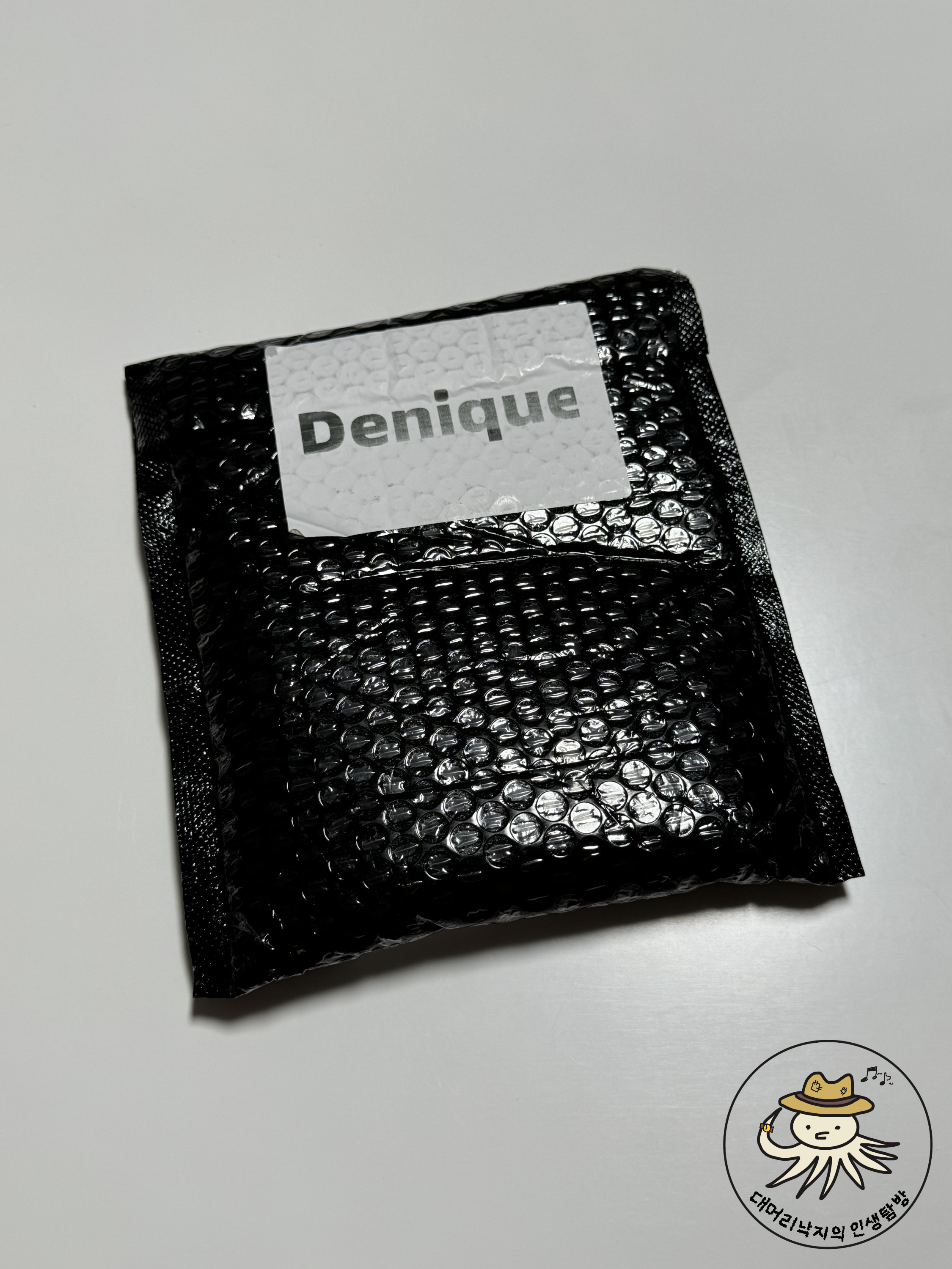 포장
